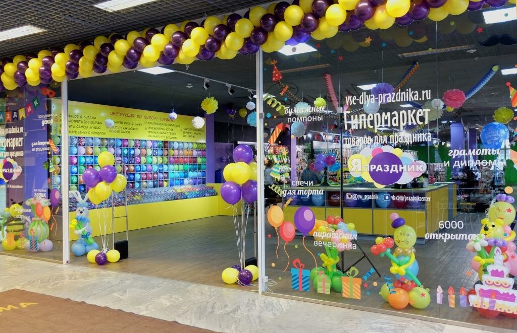 Магазин Теорема Челябинск Официальный Сайт
