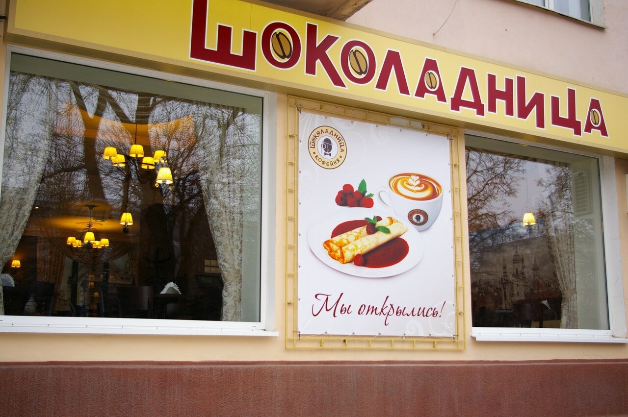 Пр ленина 68 тула карта