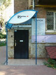 Studiya dizayna narashchivaniya volos Nata-Li (Vvedenska Street, 7/9), beauty salon