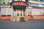 Interteach (Samal-2 shaǵyn aýdany, 49), medical center, clinic