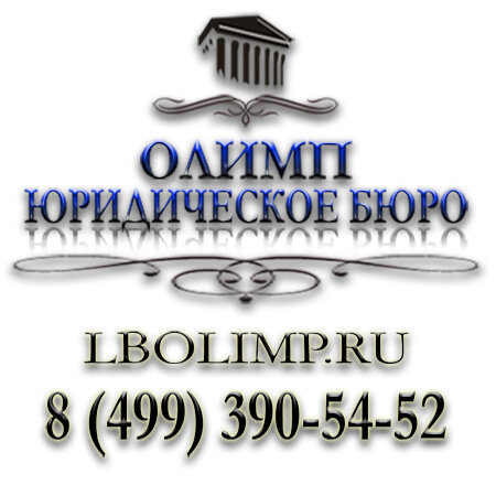 Олимп