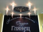 Studio Glanec (Yaroslavskaya ulitsa, 11А), ceiling systems