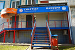 Смартсет (ул. Щорса, 38, Белгород), ремонт телефонов в Белгороде