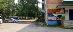 Мобил-сервис (ulitsa Lenina, 84), reparación de teléfonos