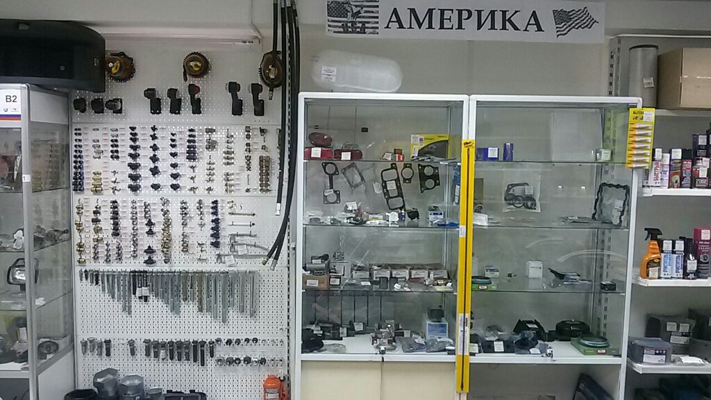 74 Ru Челябинск Яндекс Магазин Домашний Мастер