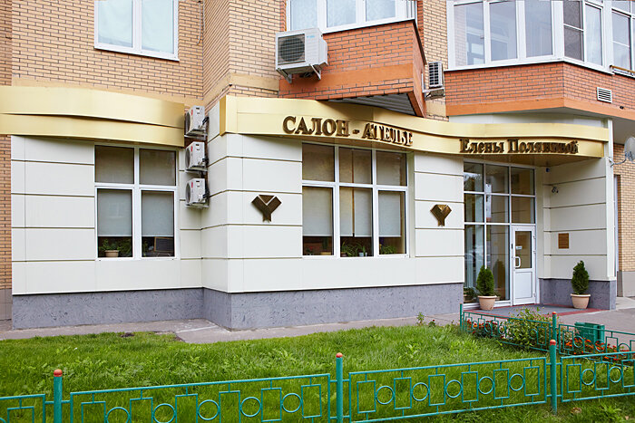 Tailor Salon-atelye Yeleny Polyaninoy, Moscow, photo