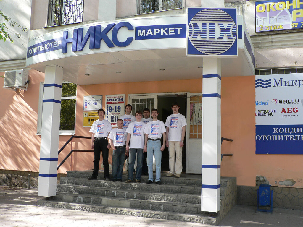 Магазин Липецк Маркет