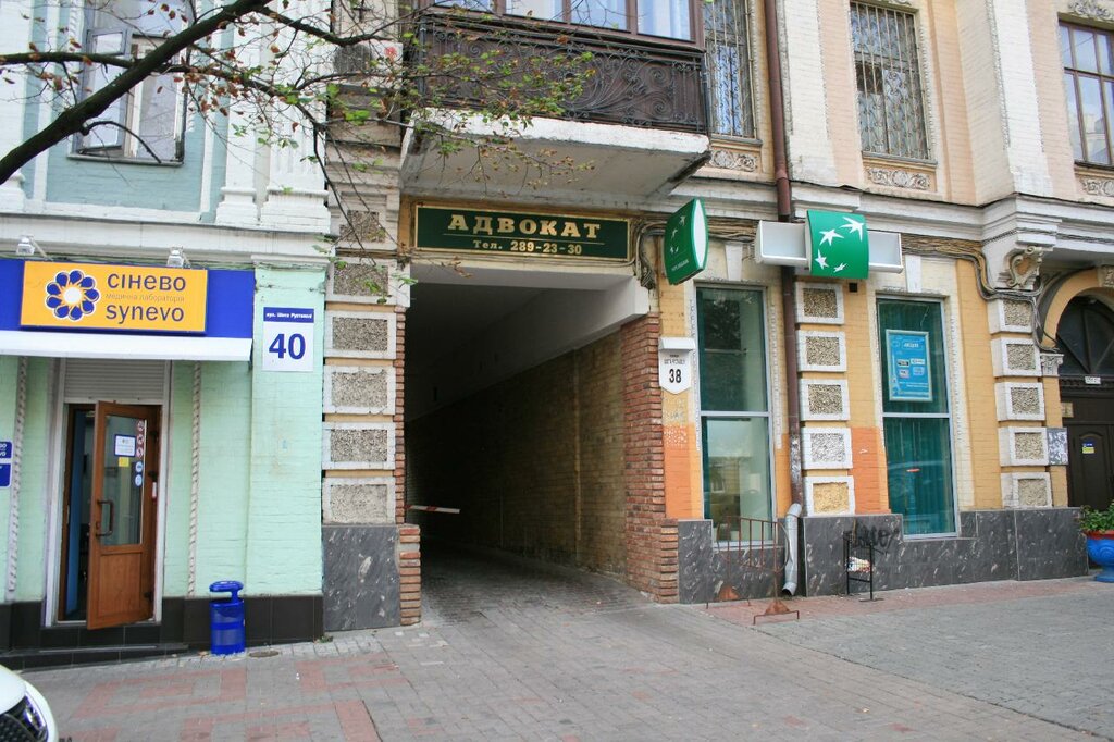 خدمات قانونية Advokatskaya kompaniya Yurinkom ، كييف، صورة