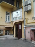 Sushi-bar Yoshi (Marshala Malynovskoho Street, 23), sushi bar
