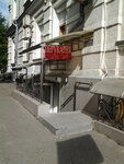 Parikmakherskaya (Ivana Mazepy Street, 18/29), hairdresser
