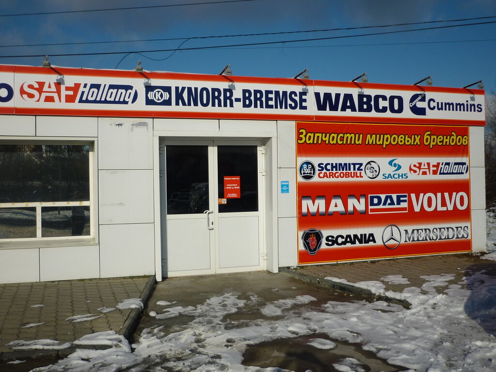 Ул Ларина Магазины