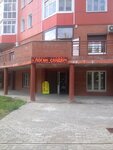 АвтоКуча (Balashikha, Kuchino Microdistrict, Solovieva Street, 1), auto parts and auto goods store