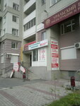 Фото 1 Страховой партнёр