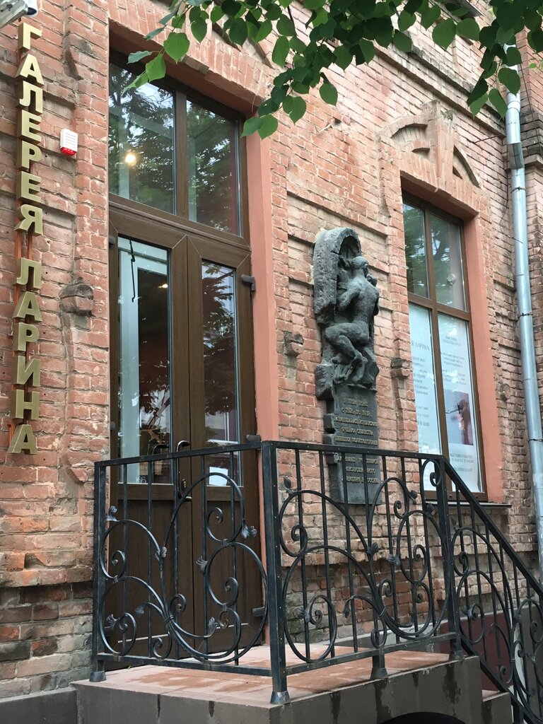 Exhibition center Galereya Larina, Krasnodar, photo