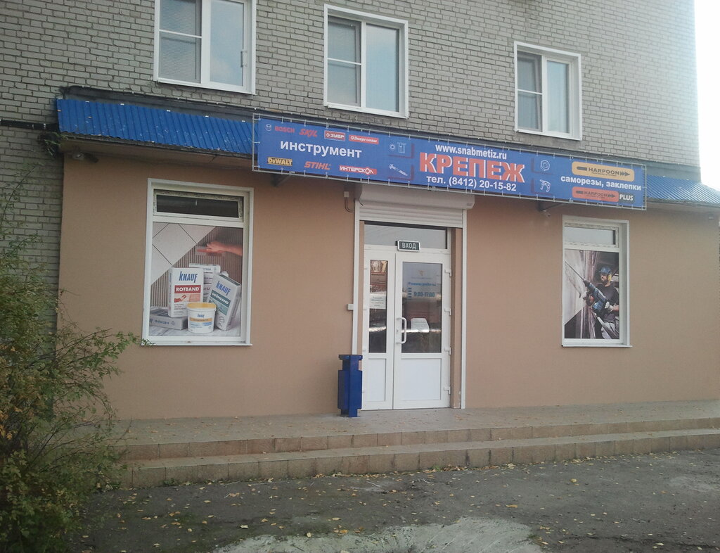 Магазин Ул Клары Цеткин