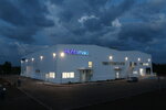 Скандипакк (Republic of Tatarstan, munitsipalnoye obrazovaniye Yelabuga, Alabuga special economic zone, ulitsa Sh-1, 1/1) ، أواني قابلة للاستخدام مرة واحدة