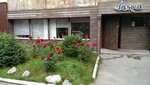 Jaspa (Abdullah Rozybakiev Street, 273), goods for bath and sauna