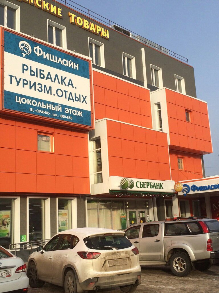 Товары для рыбалки Фишлайн, Иркутск, фото