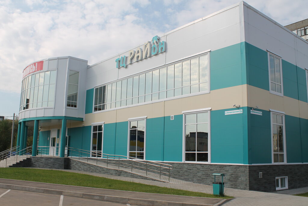 Food hypermarket Magnit Semejnyj, Tutaev, photo