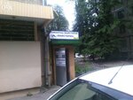 Remontnaya masterskaya Maysterko (Vatslava Havela Boulevard, 87) ، إصلاح المعدات الكهربائية