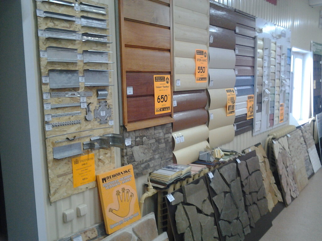 Магазин Каскад Черногорск Каталог Товаров С Ценами