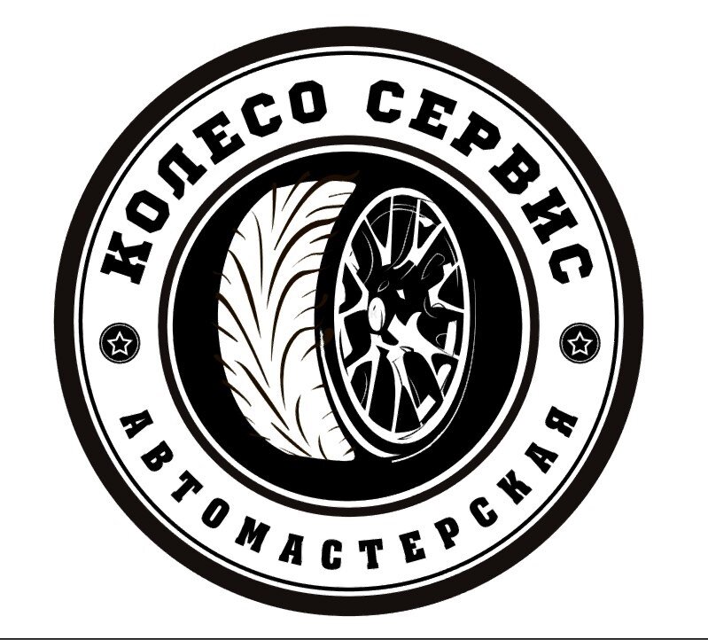 Колесо-Сервис