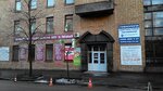 Tsentr patologii sheyki matki (Reitarska Street, 15) ، مركز طبي، عيادة