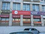 Sunmar (Pobedy Avenue, 177), travel agency