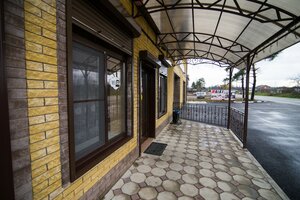 Агат