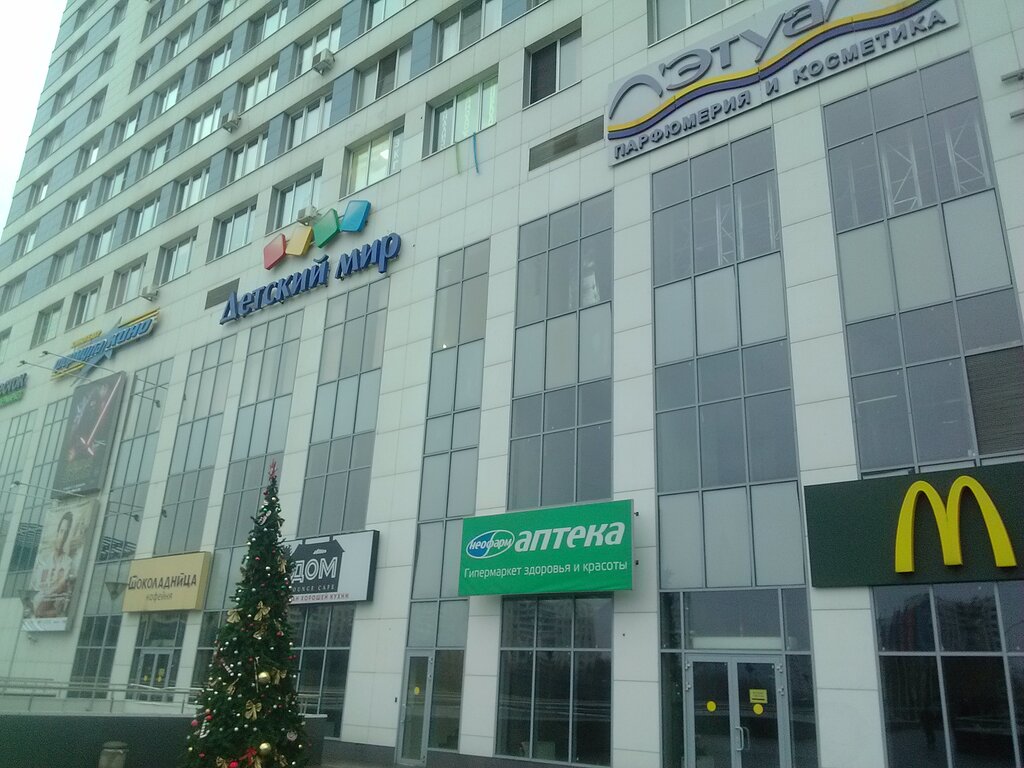 Dns Магазин В Москве Авентура