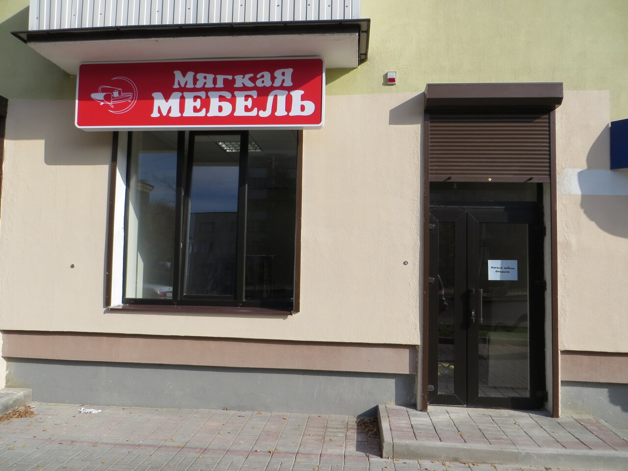 Сайты Магазинов Мебели В Бресте