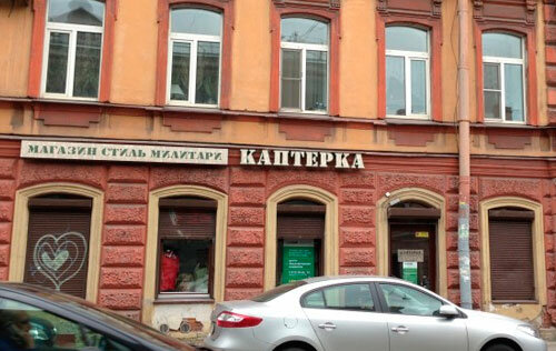 Юный Папа Магазин Игрушек В Москве
