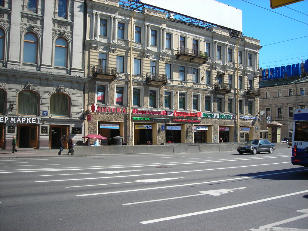 Pharmacy Peterburgskie apteki, Saint Petersburg, photo