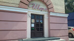Restoran Sharm (Valeriia Lobanovskoho Avenue, 3), restaurant