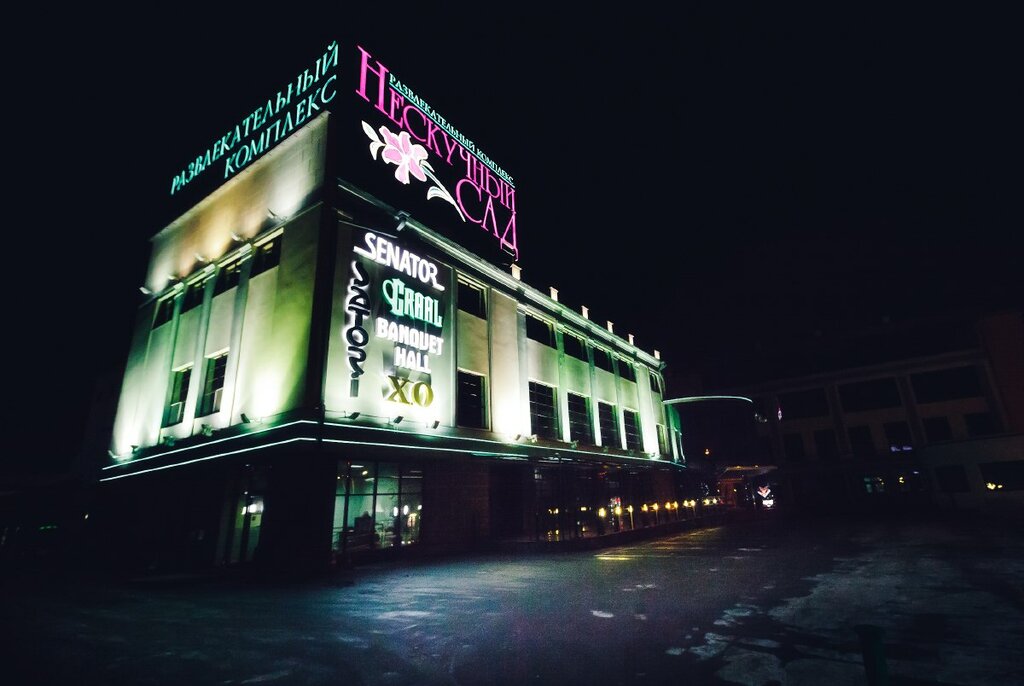 Сенатор иркутск ресторан