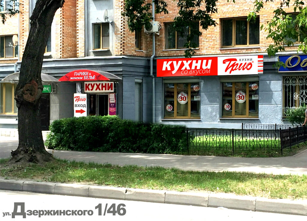 Ленина 73 калуга фото