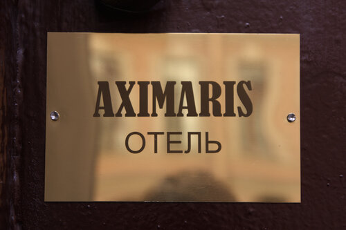 Жильё посуточно Aximaris в Санкт-Петербурге