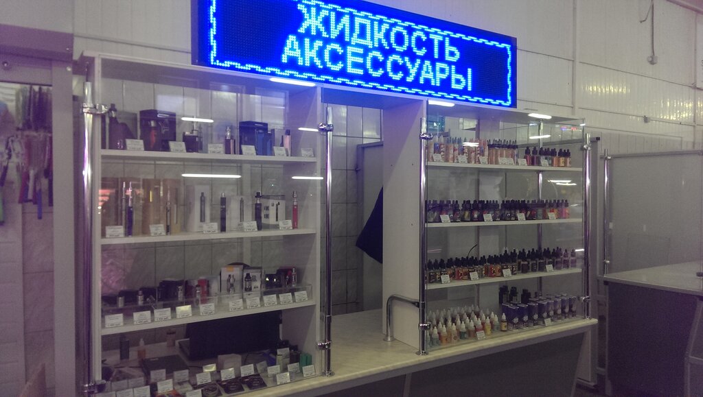 Интернет Магазин Электронных Сигарет Спб