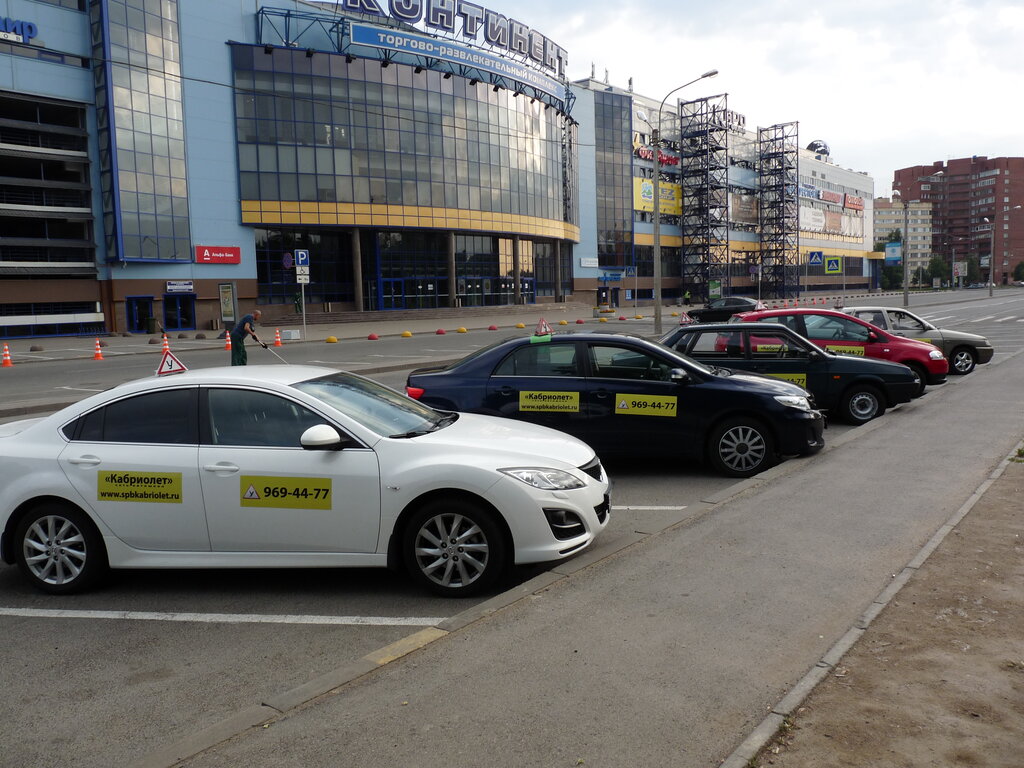 Driving school Kabriolet +, Saint Petersburg, photo