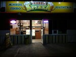 Piva Kruzhka (вулиця Доктора Самойловича, 27), beer shop