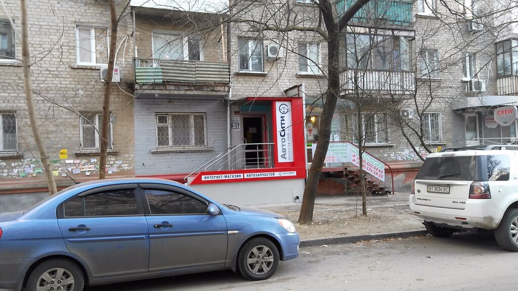 Магазин Ул Херсонская