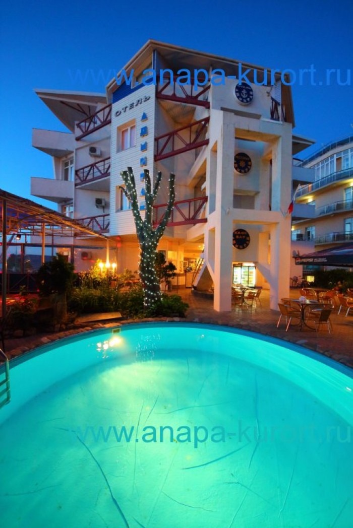 Фото Адмирал