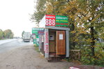 Фото 2 Зеленая карта