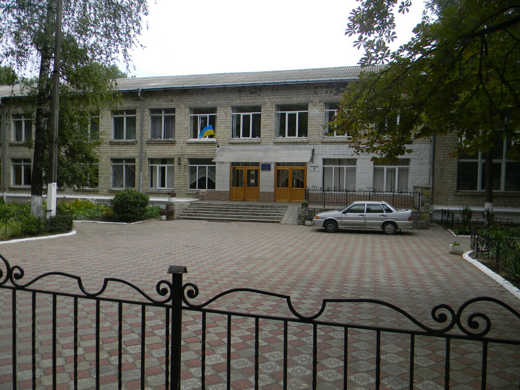 مدرسة OOSh I-iii stupeney № 24 im. Olgi Kobylyanskoy ، ، صورة