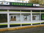 Zoomagazin (Korovinskoye Highway, 13к1), tienda de animales