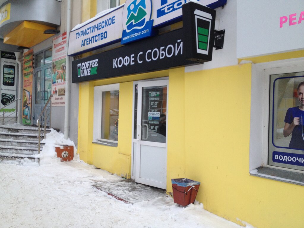 Кирова 7 Магазин