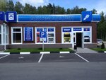 Vsyo dlya avto (derevnya Chemodurovo, Shosseynaya ulitsa, 71Ас2), auto parts and auto goods store