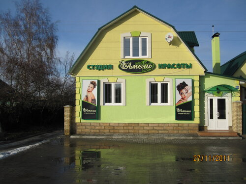 Beauty salon Studiya krasoty Ameli, Moscow and Moscow Oblast, photo