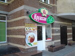 Kruassan kafe (Petra Hryhorenka Avenue, 22/20), coffee shop