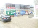 Ремонт обуви (Artema Street, 26А), shoes repair